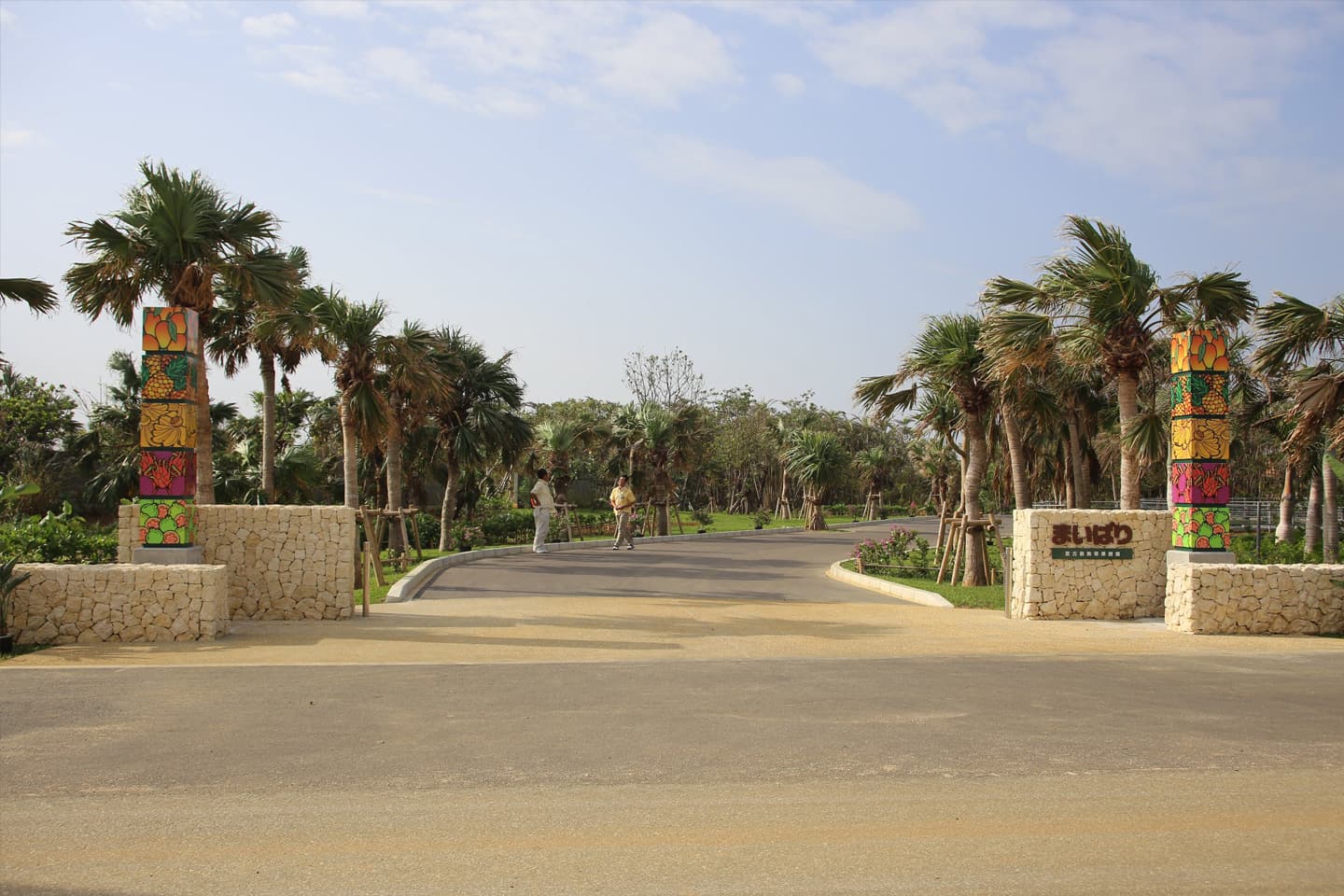 まいぱり　宮古島熱帯果樹園