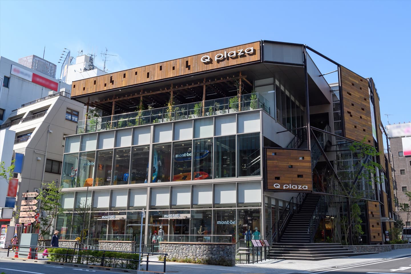 キュープラザ二子玉川